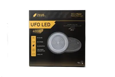 Zeus Shoot V2 - 38